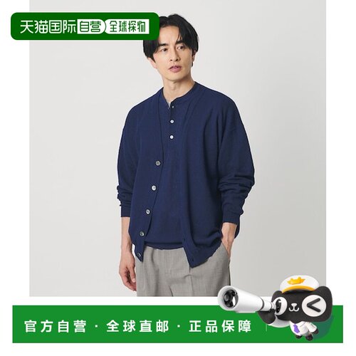 日本直邮BEAUTY&YOUTH UNITED ARROWS 空气米兰V领开衫 可水洗抗