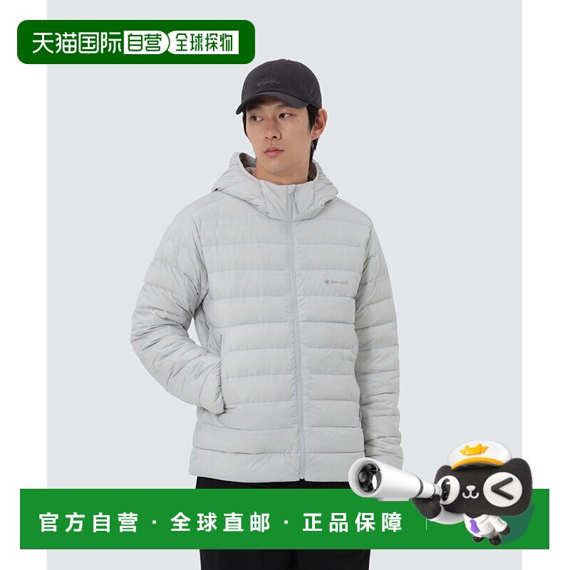 1h可退 日本直邮Snow Peak 男装 轻量羽绒夹克 防风保暖 Pertex面