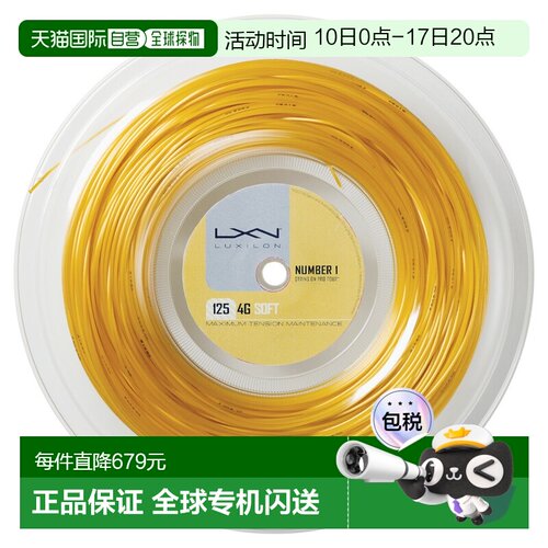 日本直邮Wilson 4G SOFT 125 REEL 4G Soft 125 (REEL) WRZ990143