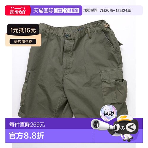 PROPPER 男士 全棉迷彩工装短裤 1044257400001工 【付后1h可退】