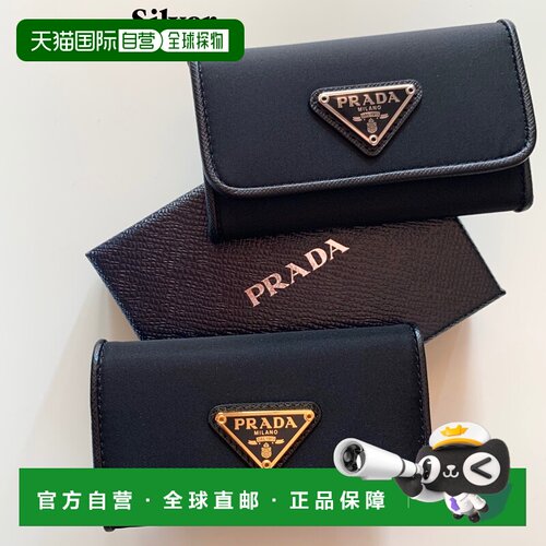 日本直邮 PRADA 男士钥匙扣 萨菲亚诺系列