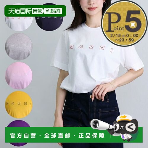 日本直邮MARNI 儿童女款短袖T恤 MT279UM01466