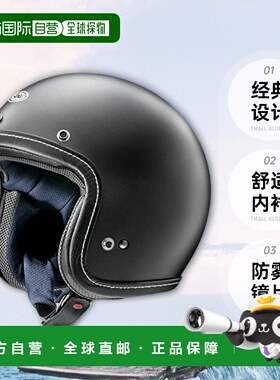【日本直邮】Arai CLASSIC AIR系列摩托车头盔59-60cm纯黑色橡胶