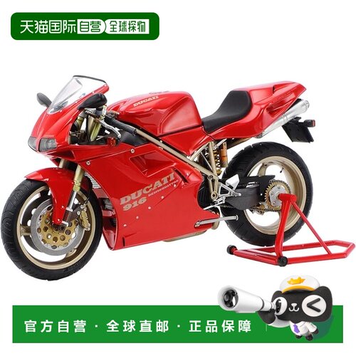 【日本直邮】[田宫/TAMIYA] 1/12 杜卡迪916 拼装摩托车