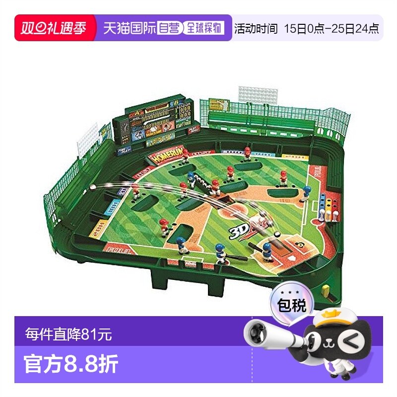 【日本直邮】epoch壹宝球类运动3D棒球盘配备投球功能玩具模型