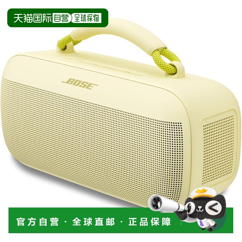 【日本直邮】Bose SoundLink Max 便携蓝牙音箱 防水20小时 柑橘