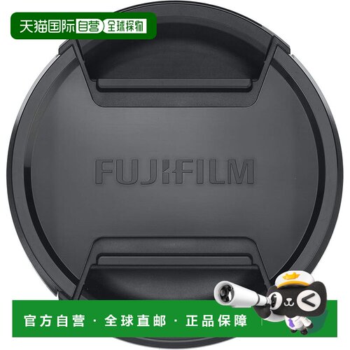 【日本直邮】Fujifilm富士胶片 镜头盖 前镜头盖 F FLCP-95