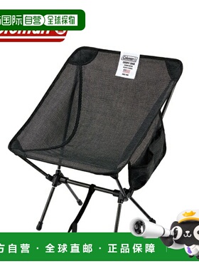 日本直邮Coleman Cockpit Chair 碳纤维版铂金黑 2219641 户外露