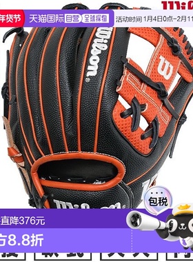 日本直邮棒球手套 垒球 成人 威尔逊 通用 Wannabe Hero Dual 内