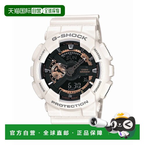 日本直邮CASIO 卡西欧 G-SHOCK GA-110RG-7AJF