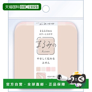 【日本直邮】Beverly 便利贴 Marumi 下午茶时间 L FS-087