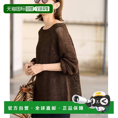 日本直邮FRAMeWORK LINEN CORD 亚麻针织上衣（新色 ）