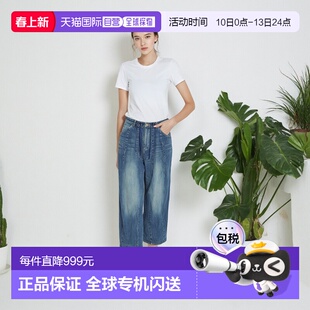 1h可退 日本直邮Needles 男女同款 H.D. Buggy Jean 12oz牛仔裤