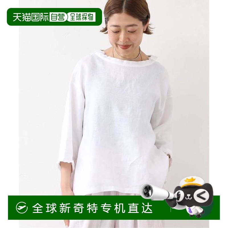 1h可退 日本直邮journal standard luxe 软亚麻 褶皱荷叶边衬衫