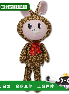 【日本直邮】Shinada 然然兔浅棕色（L）可爱兔子