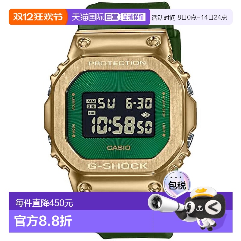 【日本直邮】CASIO 手表 GM-5600CL-3JF 绿色透明 限量款，CLASSY
