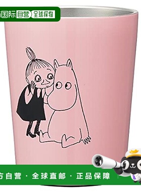 【日本直邮】斯凯达保温保冷 不锈钢平底杯240ml S 姆明 STCV1-A