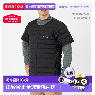 MontBell 短袖 优质羽绒 男款 羽绒服 圆领T恤 日本直邮日潮
