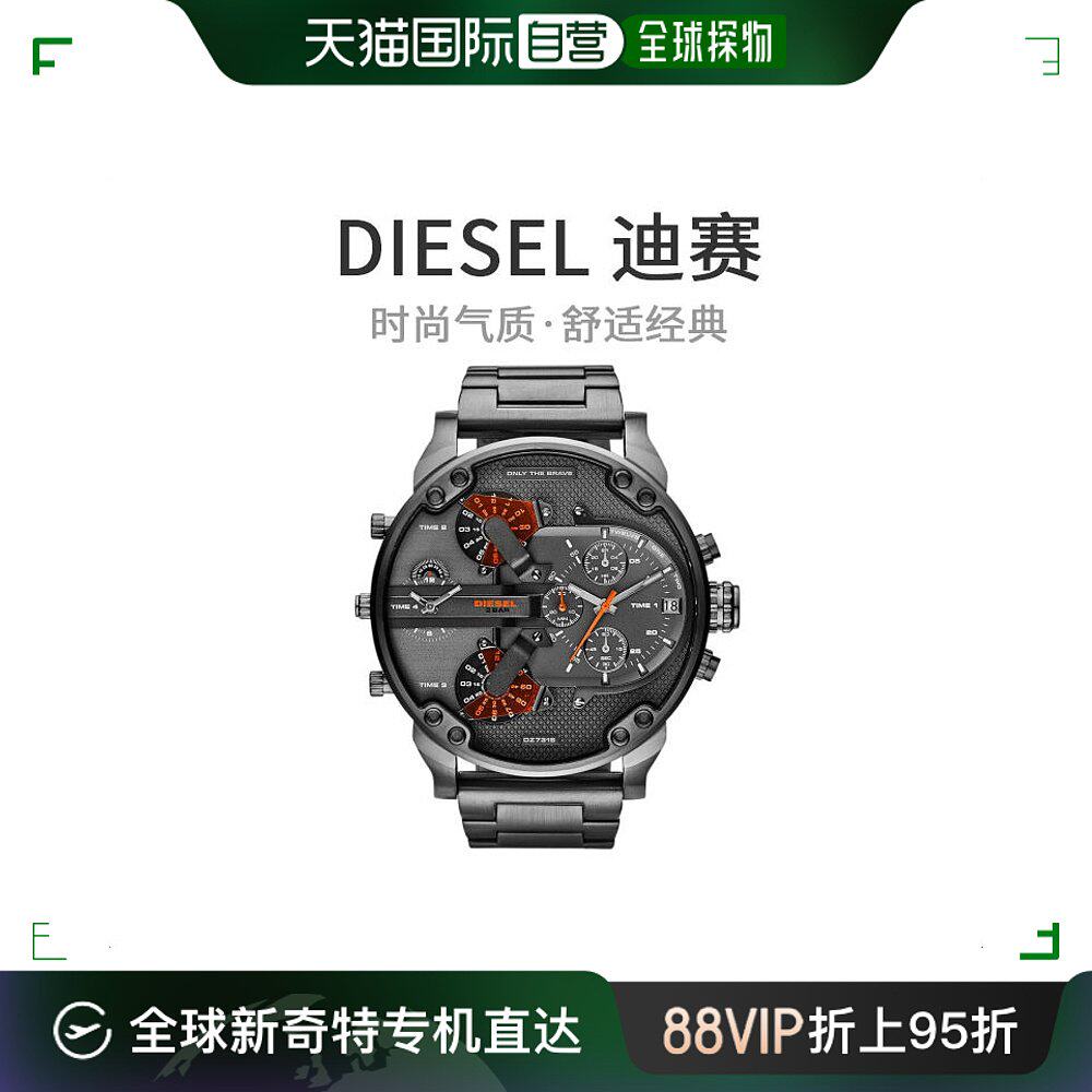 自营|diesel迪赛男士钢带石英手表不锈钢防水石英dz7315气质模拟