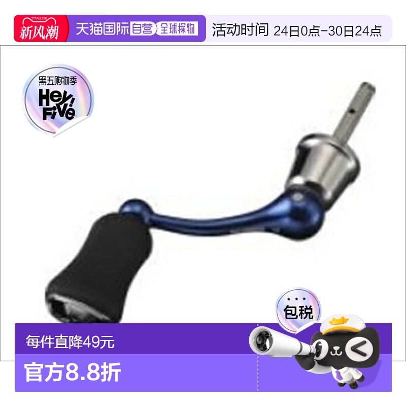 日本直邮SLP Works SLPW 40mm 机切轴柄套装/BL新款