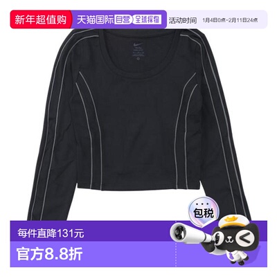 日本直邮Nike One Fitted 速干长袖短款上衣 [FV8092010] 女士款