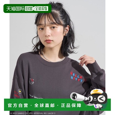 日本直邮HELLO KITTY MESSAGE刺绣毛衣