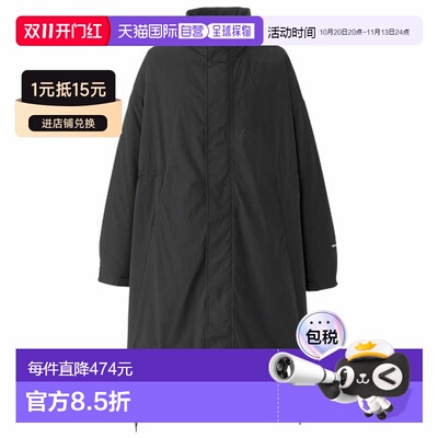 日本直邮HELLY HANSEN 海丽汉森 LIFA Loft Insulation 户外长款