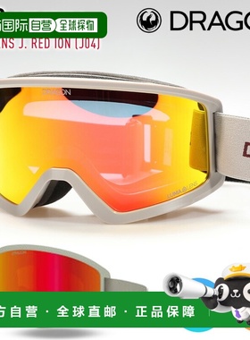 日本直邮DRAGON DX3 滑雪镜浅米色 2日本镜片LUMALENS J.RED ION