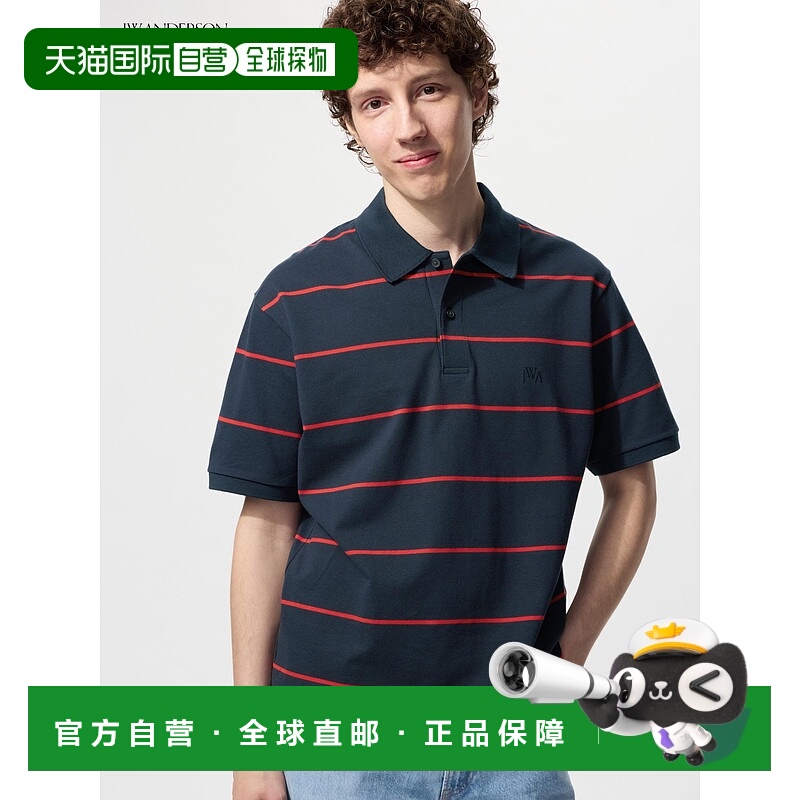 日本直邮UNIQLO优衣库 x JW Anderson 联名款 SS25 边框条纹徽标l