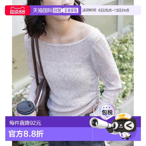日本直邮FREE'S MART 女装 麻混纺微弹罗纹T恤 7120429900008
