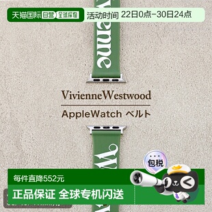 日本直邮Vivienne Westwood Apple Watch 表带38 毫米40 毫米41 V