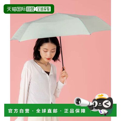 日本直邮Wpc Air Light 纯色迷你折叠伞 AL03-001-002 萨克斯蓝