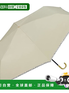 【日本直邮】Wpc. 遮光折叠伞 动物拼接 米色 801-17958