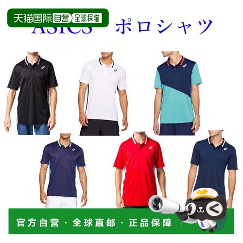 日本直邮ASICS CLUB Polo 衫 2041A086 男士 2020SS 网球软网球