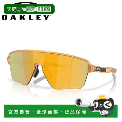 日本直邮Oakley 欧克利 Corridor SQ OO9415-0442 运动太阳镜 男