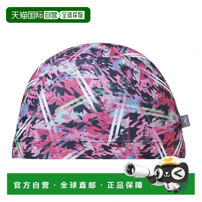 日本直邮【日本直邮】Mizuno美津浓男女同款其他帽子N2JWA53265,运动包/户外包/配件,运动帽,淘宝优惠券,粉丝福利购,淘宝优惠卷