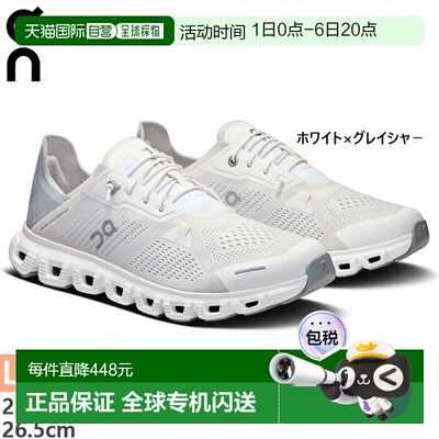 日本直邮On昂跑Cloud 6 Coast女款跑步鞋柔软舒适透气低帮休闲