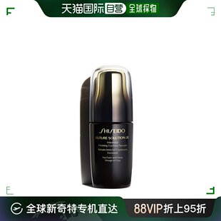 50毫升 时光琉璃精华液 资生堂 日本直邮SHISEIDO