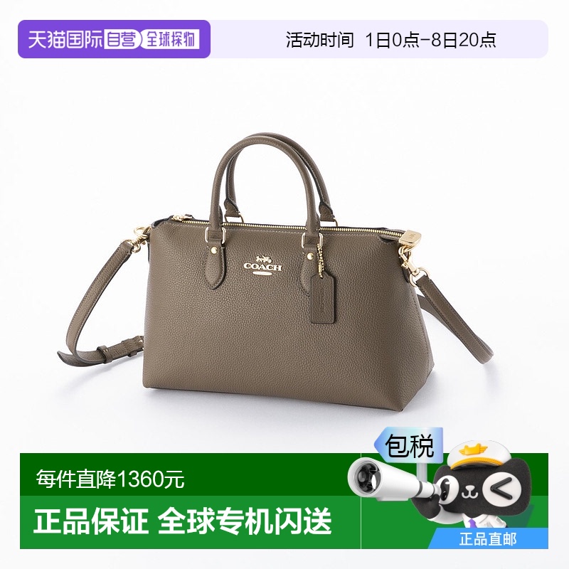 日本直邮Coach蔻驰女包GeorgiaSatchel卵石纹皮革单肩包CR156Fit