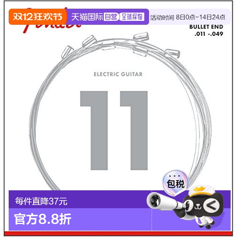 【日本直邮】Fender 电吉他弦 Original Bullet 3150M 纯镍 .011-