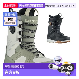 日本直邮SALOMON DIALOGUE LACE SJ BOA 对话Boa男女靴热成型滑雪