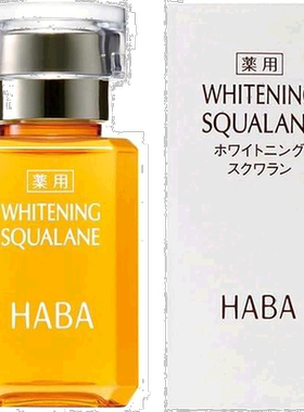 日本直邮HABA角鲨烷美容精油黄油15ml维生素正品