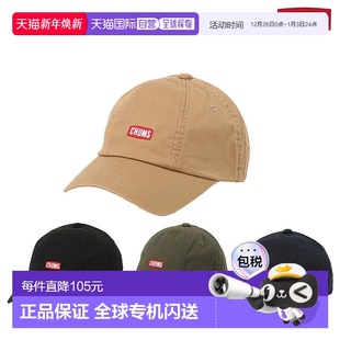 CH05 日本直邮Chums 休闲 帽子 1400 丛林飞行员帽