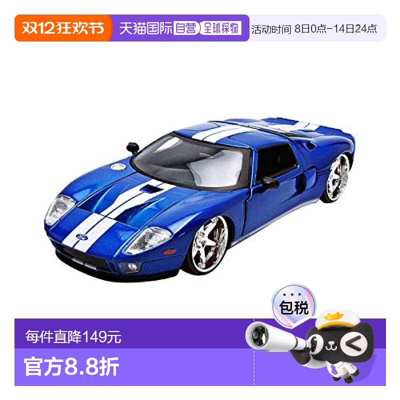 【日本直邮】Jada汽车模型1/24福特速度与激情模型车玩具摆件