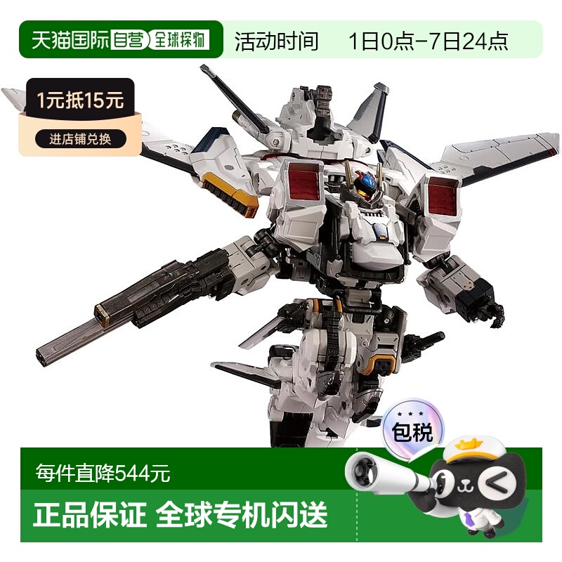 【日本直邮】TakaraTomy多美戴手办亚克隆 荷鲁斯突击者F推进组装