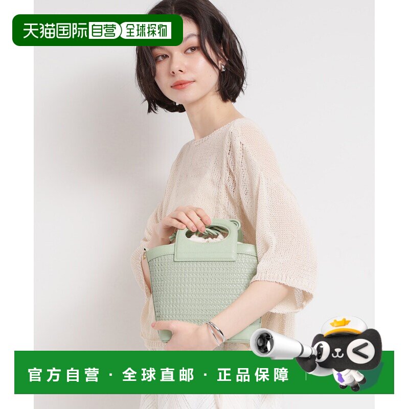 THE SHOP TK 女士 合成皮革压纹网眼手提包单肩包【付后1h可退】