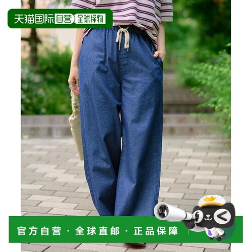 日本直邮coen 棉莱卡丹宽松牛仔裤裤子深色休闲时【付后1h可退】