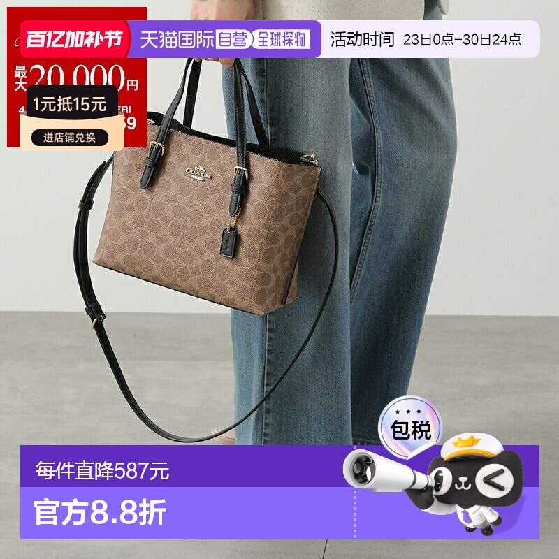 日本直邮COACH MOLLIE 25 手提包 (CV965) 女士经典帆布迷你托特I