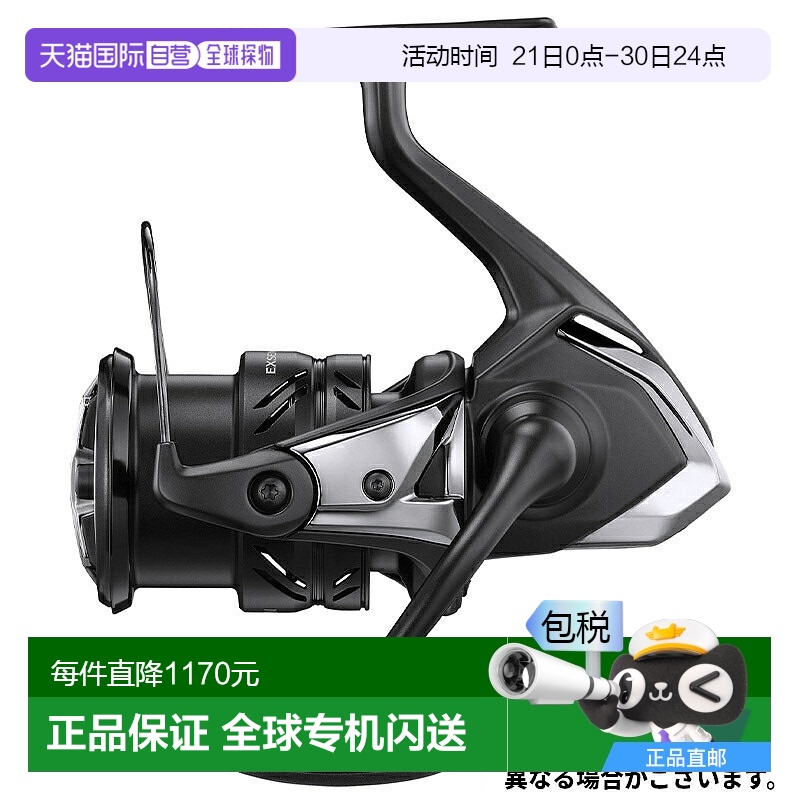 日本直邮Shimano纺车渔线轮 Exsence XR C3000MHG 23年型号
