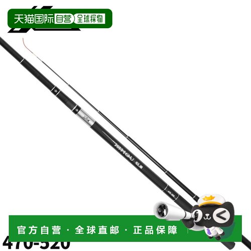 日本直邮山溪钓鱼竿 XOOX KIHOU SL III 470-520